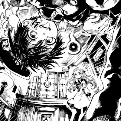 地縛少年 花子くん 0巻 - CHI BAKU SHOUNEN HANAKO KUN 0 KAN