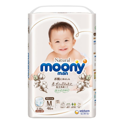 Tã/bỉm quần Moony cao cấp Natural đủ size M46/L36/XL32 Vaca Baby House