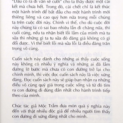 Dẫu Có Ra Đi Vẫn Sẽ Cười