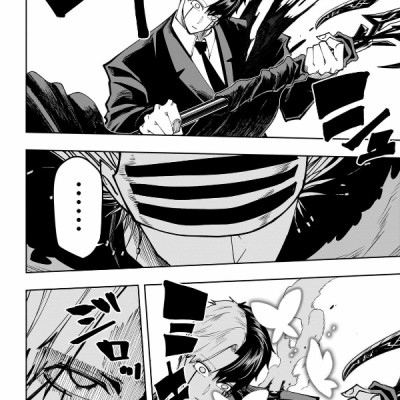 Mashle 15 (Japanese Edition)