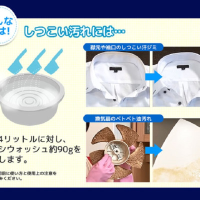 Bột giặt tẩy đa năng Oxy Wash - Nhập khẩu Nhật Bản