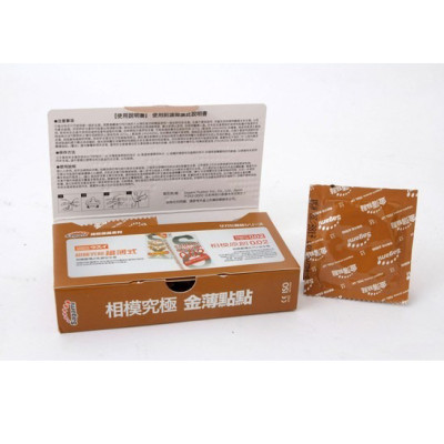 Bao Cao Su Nhật Bản Có Gai Sagami Xtreme Feel Up (10 pcs) - Không Mùi Cao Su - 100% Nhập Khẩu Chính Hãng - Che Tên Sản Phẩm