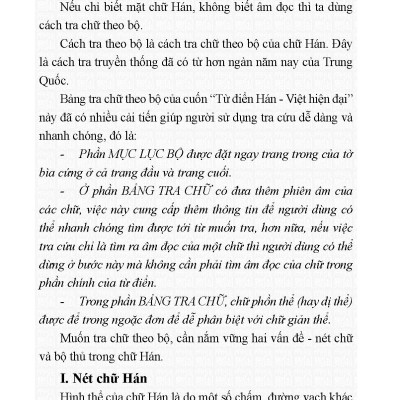 Từ Điển Hán Việt Hiện Đại - Bỏ Túi -Hải Hà SG