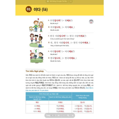 Sách - Ngữ Pháp Tiếng Hàn Thông Dụng Sơ Cấp + 5000 Từ Vựng Tiếng Hàn Thông Dụng - Dùng Kèm App - MCBooks