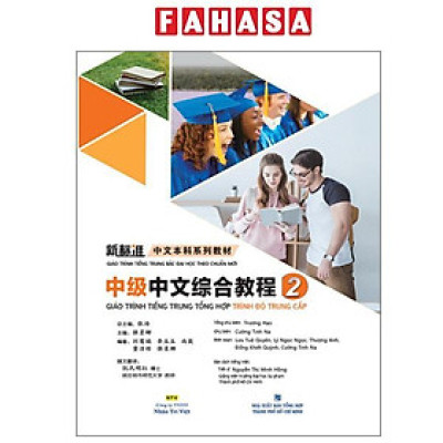 Sách - Giáo Trình Tiếng Trung Tổng Hợp - Trình Độ Trung Cấp - Tập 2