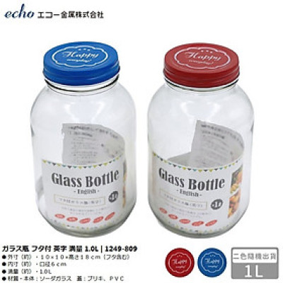 Chai thủy tinh có nắp Echo Glass Bottle 1.0L - Hàng nội địa Nhật Bản nhập khẩu chính hãng