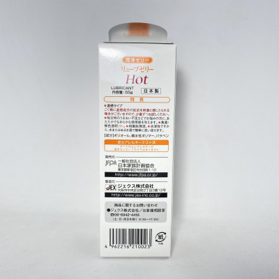 Gel Bôi Trơn Tự Nhiên Tạo Ấm Jex Luve Jelly Hot 55g Nhật Bản + Bcs Power Men 1 Chiếc - Hàng Chính Hãng 100% - Che Tên Sản Phẩm - SHOP ADAM