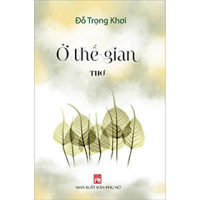Ở Thế Gian