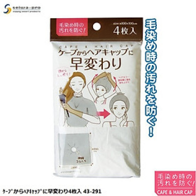 Set 04 chiếc mũ tắm trùm đầu Seiwa Pro Ø100cm - Hàng nội địa Nhật Bản nhập khẩu chính hãng