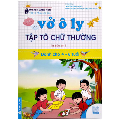 Sách - Tủ sách măng non - Vở ô ly tập tô chữ thường - viết thường cho bé 4-6 tuổi -Bộ 4 cuốn