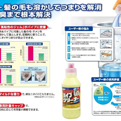 Dung Dịch Thông Tắc Đường Ống Mitsuei 400ml Hàng Nội Địa Nhật