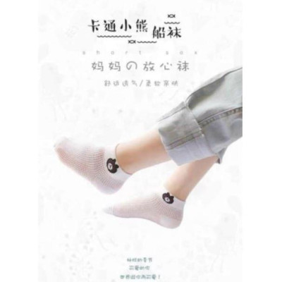 Set 5 tất lưới hình gấu cho bé