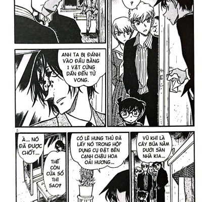 Thám Tử Lừng Danh Conan - Tập 54 (Tái Bản 2023)