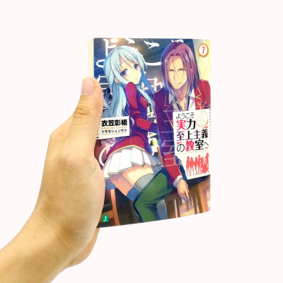 Classroom Of The Elite 7 (Japanese Edition)