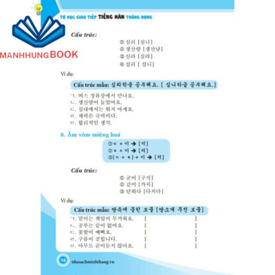 Sách - Tự học giao tiếp tiếng Hàn thông dụng (bìa mềm)