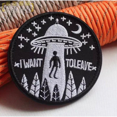 Patch_velcro đĩa bay người ngoài hành tinh UFO