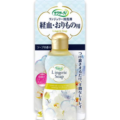 NƯỚC GIẶT ĐỒ LÓT SARASATY LINGERIE 120ML  