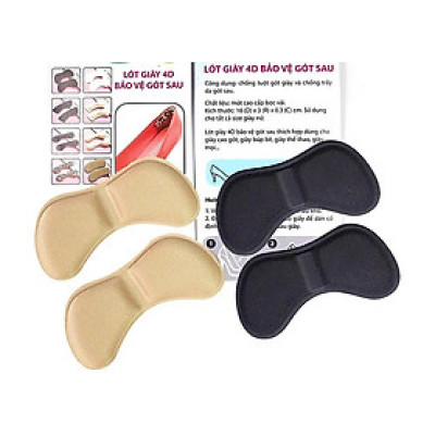 Bộ 2 cặp lót giày 4D bảo vệ gót chân và chống tuột gót giày (loại bầu) 1 CẶP KEM VÀ 1 CẶP ĐEN