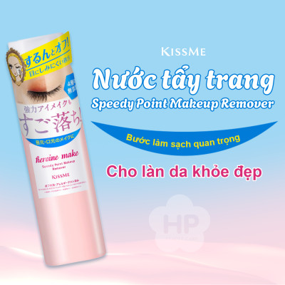 Nước Tẩy Trang Nhanh Dành Cho Vùng Mắt Kissme Heroine Make Speedy Point Makeup Remover 120 mL