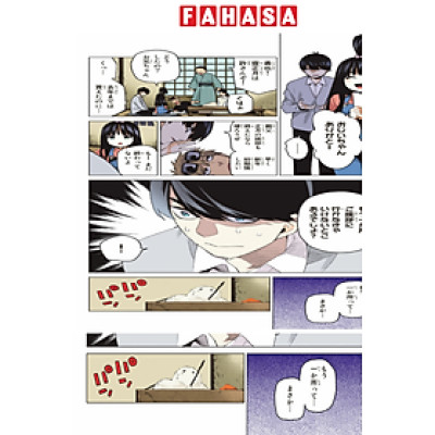 五等分の花嫁 フルカラー版(7) (KCデラックス) - Go Toubun No Hanayome Furu Karaban 7