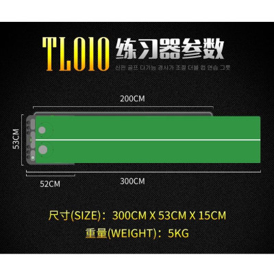 Thảm Tập Putting 360 Đa Chức Năng - PGM Adjustable Slope Putting Trainer - TL0101