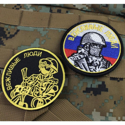 Patch vải huy hiệu Nga dán quần áo_ba lô_chiến thuật