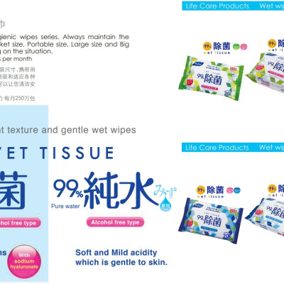 Khăn ướt khử trùng, không mùi Life-do.Plus 60 tờ x3 có cồn - nội địa Nhật Bản