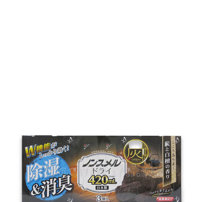 Hộp Hút Ẩm Và Làm Thơm Quần Áo, Tủ Giày… Hakugen Nhật Bản Hương Gỗ Đàn Hương 