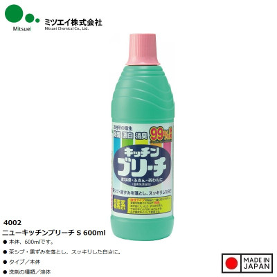 Nước tẩy đa năng nhà bếp Mitsuei Bleach 600ml