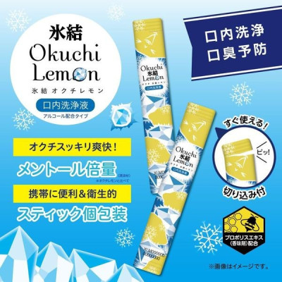 Nước Súc Miệng Okuchi Hương Chanh Và Bạc Hà Okuchi Hyoketsu (1 Gói 5 Thanh)