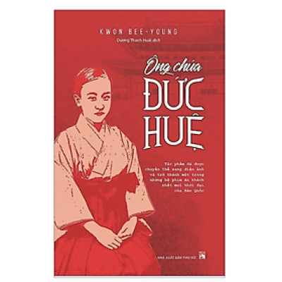 Ông Chúa Đức Huệ