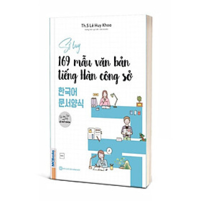 Sổ Tay 169 Mẫu Văn Bản Tiếng Hàn Công Sở – Học Tiếng Hàn Cùng Thầy Lê Huy Khoa