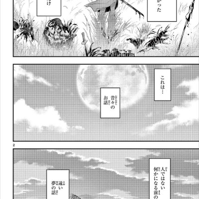 Tonikaku Kawaii 22 - Fly Me To The Moon 22 (Japanese Edition)