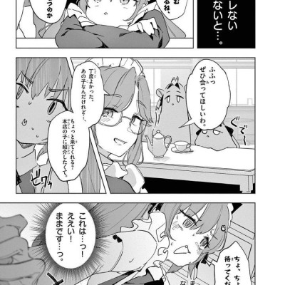 Sách ngoại văn: NIKKE: Sweet Encount 2 (Regular Edition) (Japanese Edition)