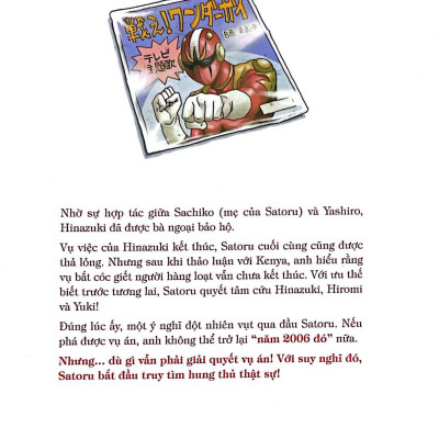 Thị Trấn Vắng Mình Tôi - Tập 5