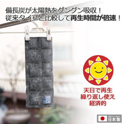 Túi 10 miếng hút ẩm than hoạt tính Kokubo 25g - Hàng Nội Địa Nhật Bản